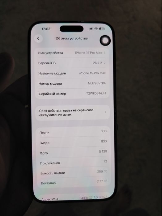 Iphone 15 pro max 256Tb