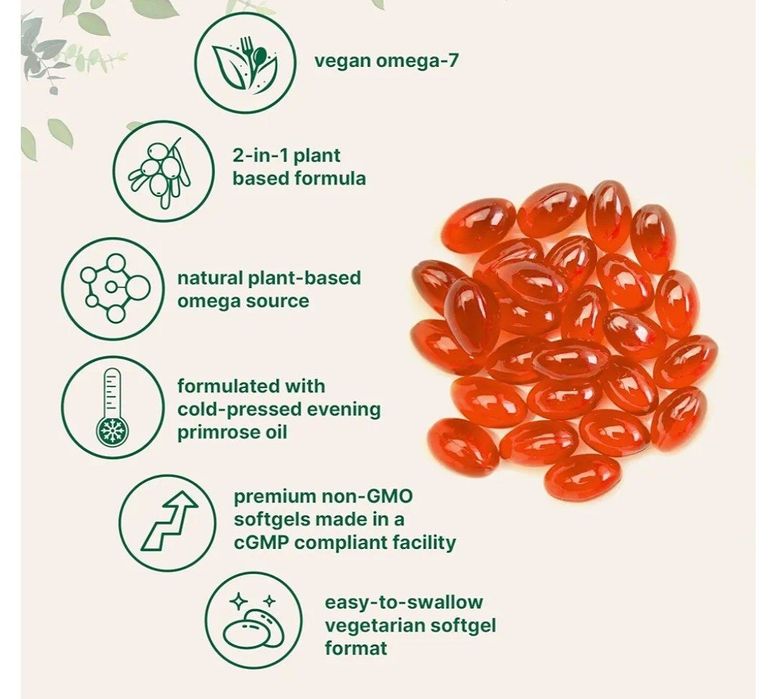 Omega 7,sea buckthorn oil,vegan ,омега 3 6 9  ,omega 3 7 6 9 ,fish oi