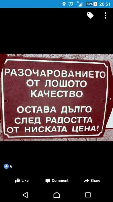 Циклене на паркет и дюшеме за Сливен и региона