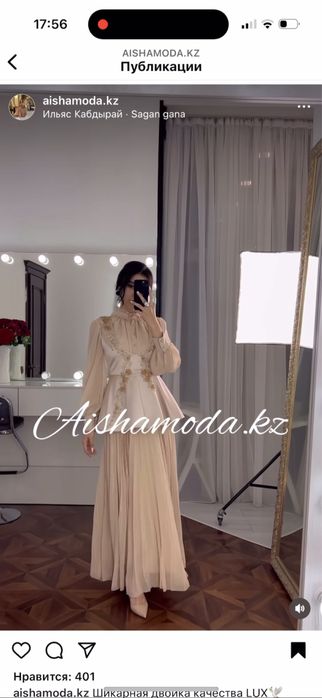 Вечернее платье нежное