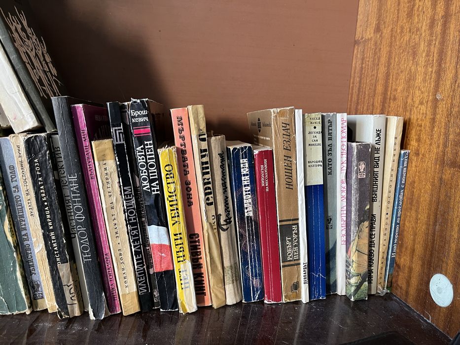 Библиотека от интересни стари книги