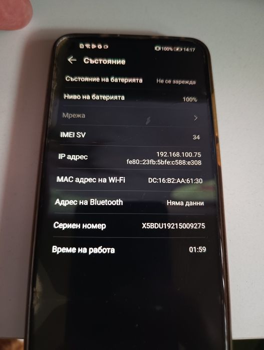 Продавам ретро телефони