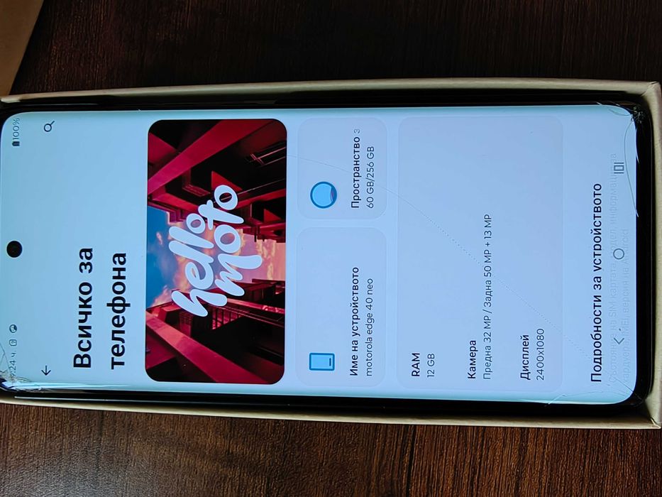 motorola edge 40 neo
