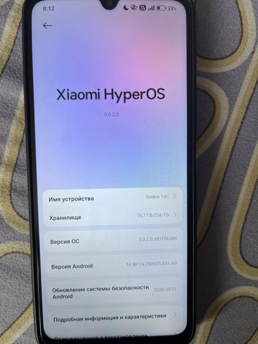 Продам Redmi 14 C