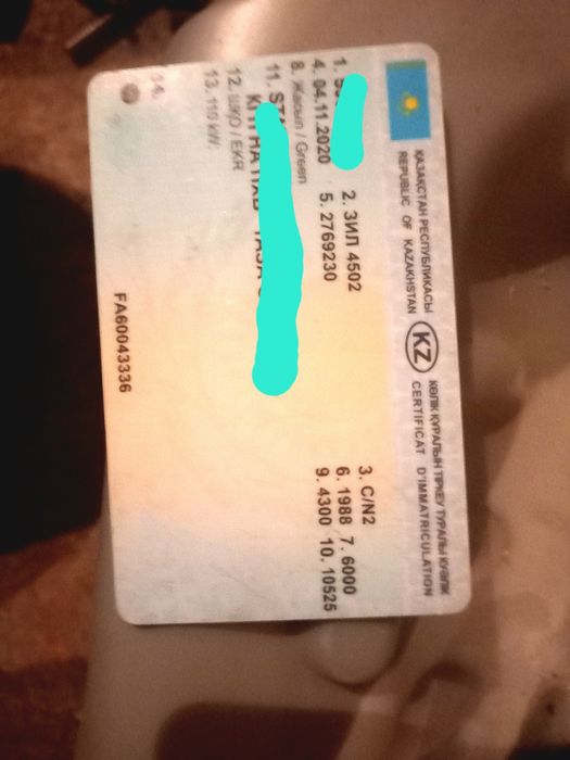 Зил 130 или 4502 марка