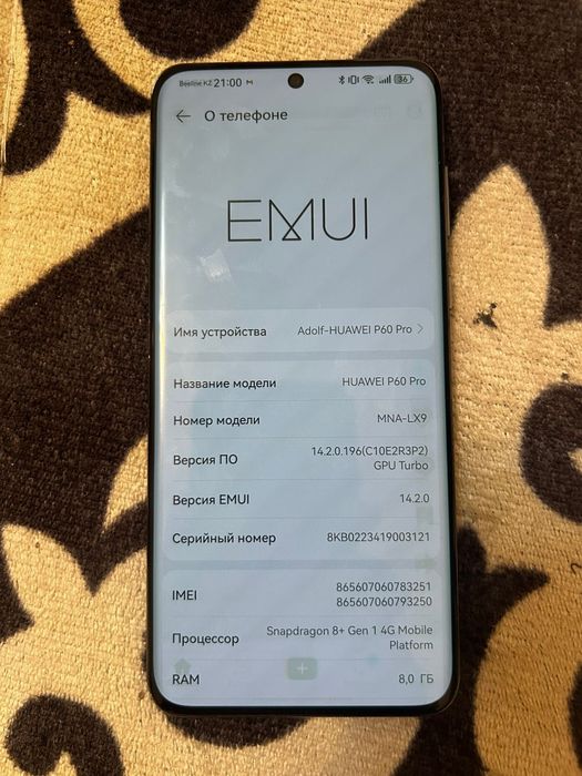 Huawei p60 pro 256Гб