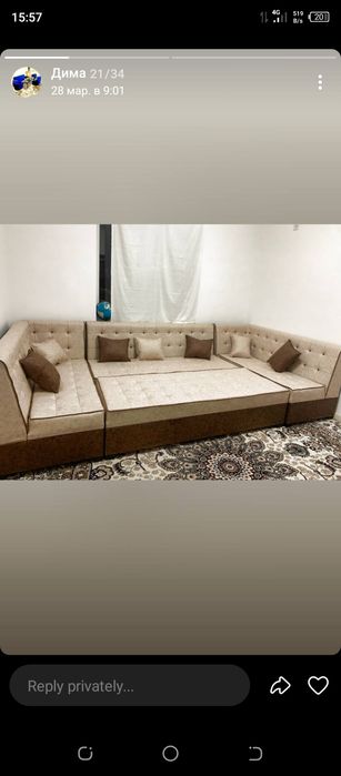 Раскладной диван