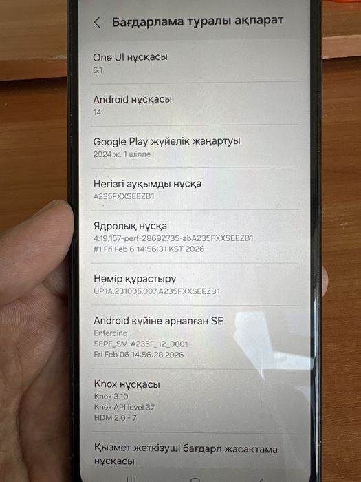 Samsung A 23 сатылады
