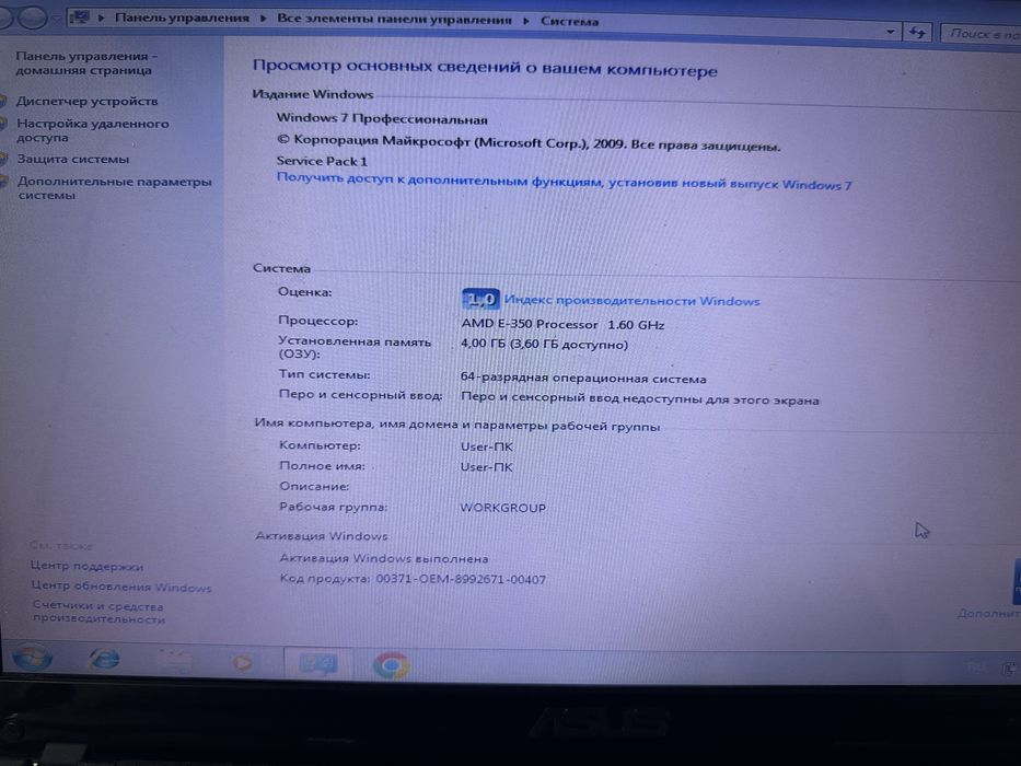 Продам ноутбук школьникам пойдет