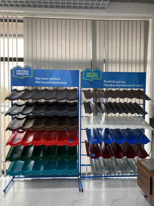 Металлочерепица, металлосайдинг, водосточная система,