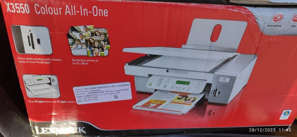 Принтер Lexmark x3550