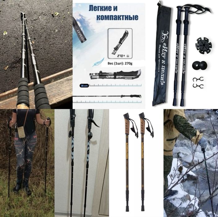 Складной печь и палки