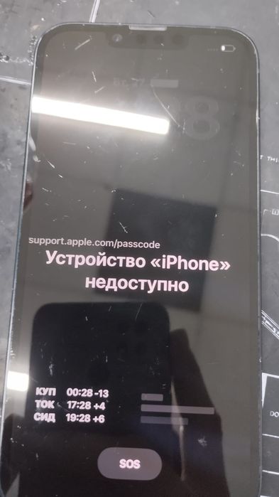 Продам айфон 14 заблоканый