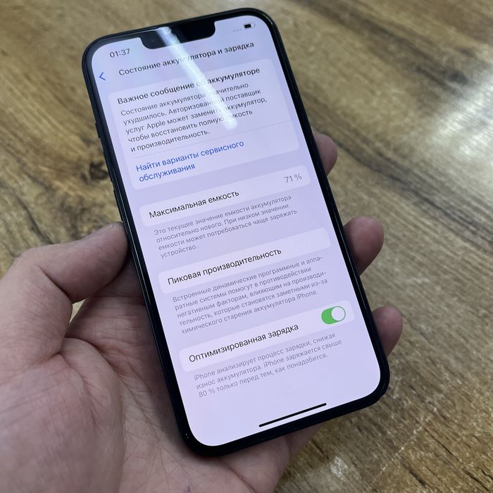 iPhone 13 128GB сост отличное