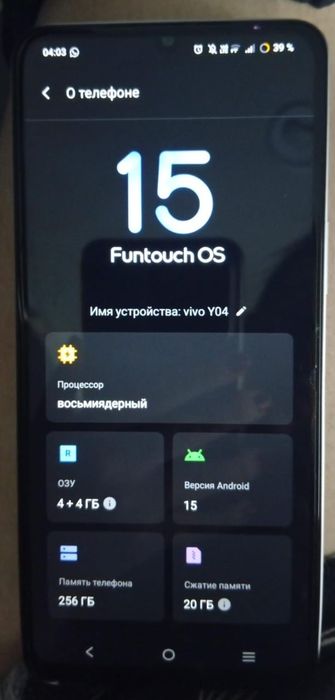 Срочно продам телефон.