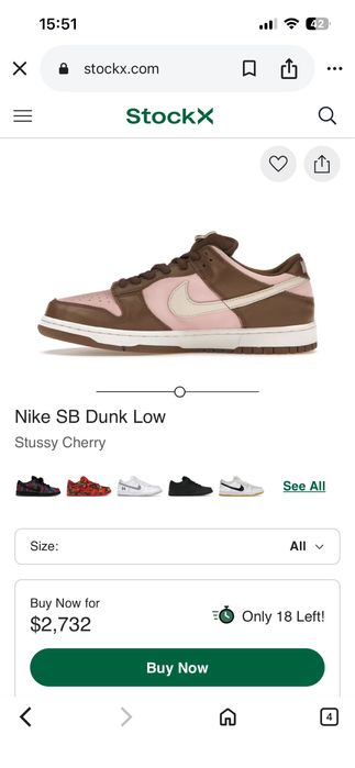 Nike SB Dunk Low Stussy Cherry Розови Кафяви 36 номер