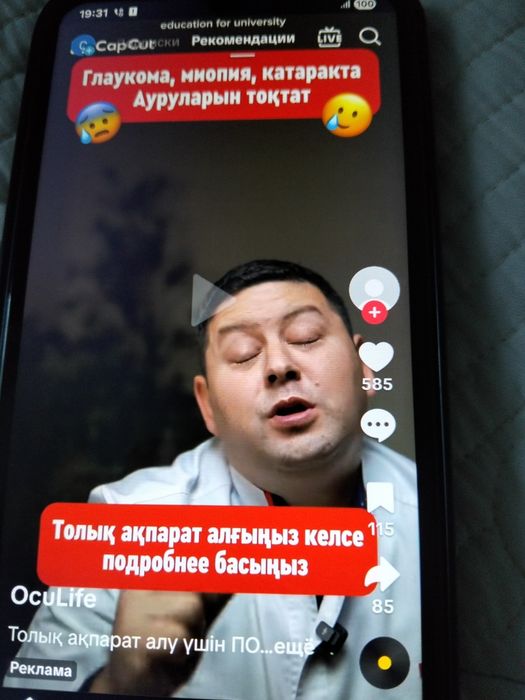 Продам мобильник