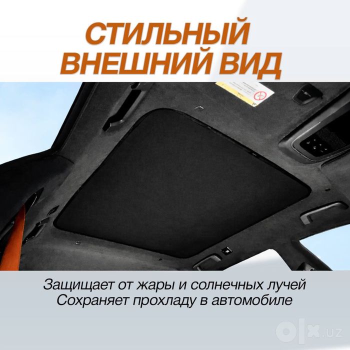Оригинальная солнцезащитная шторка для панорамной крыши Zeekr 001