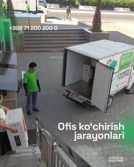 Eastline-moving!  Офисные и Квартирные ПЕРЕЕЗДЫ!