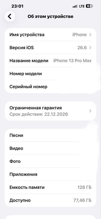 iphone13 pro max