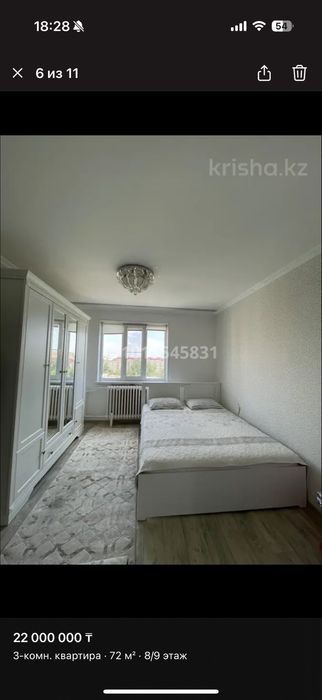 Продам 3-ком квартиру в 10 мкр