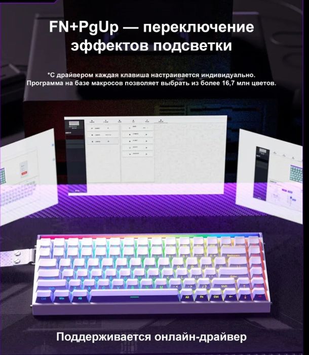 Игровая клавиатура AULA HERO84HE
