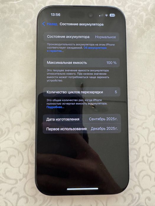 Iphone 16 128gb sim + e-sim