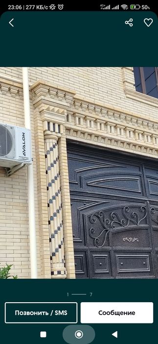 Подрашивка гул безак фигуралар професианал усталар хизматда