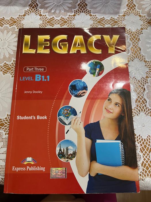 Учебници за 8 клас