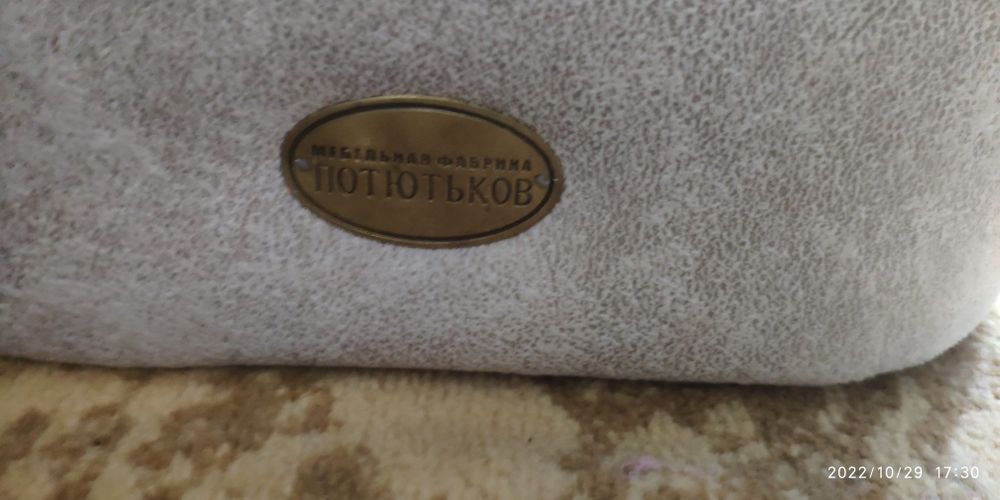 Продам круговой дива "Ренессанс"