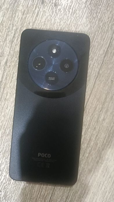 POCO C75 8/256GB