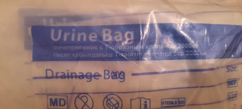 Продам мочеприемники