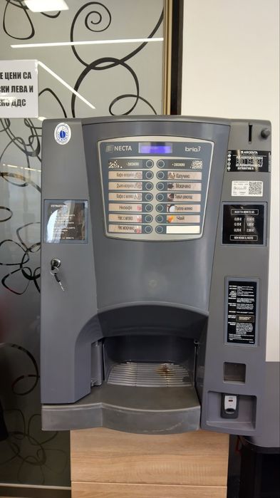 Кафе автомат BRIO 3