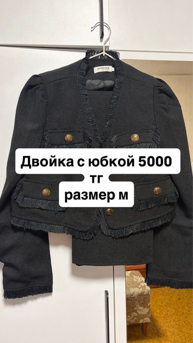 Продам женские вещи