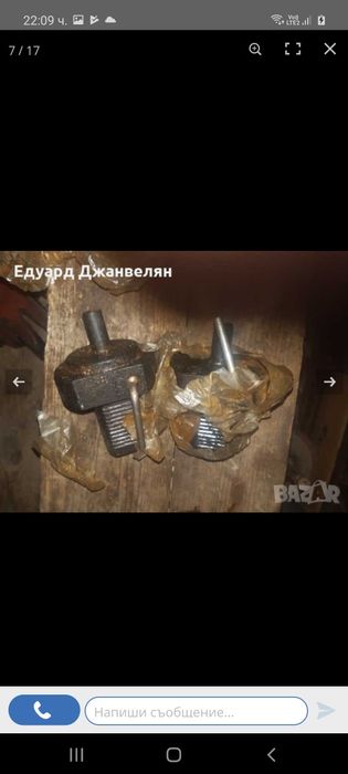 Държачи ф40 за програмни машини