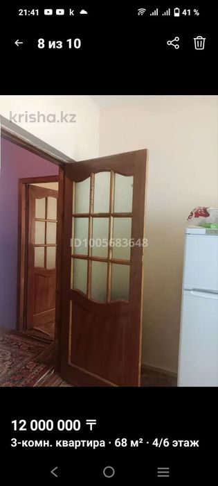 продам квартиру 3 ком