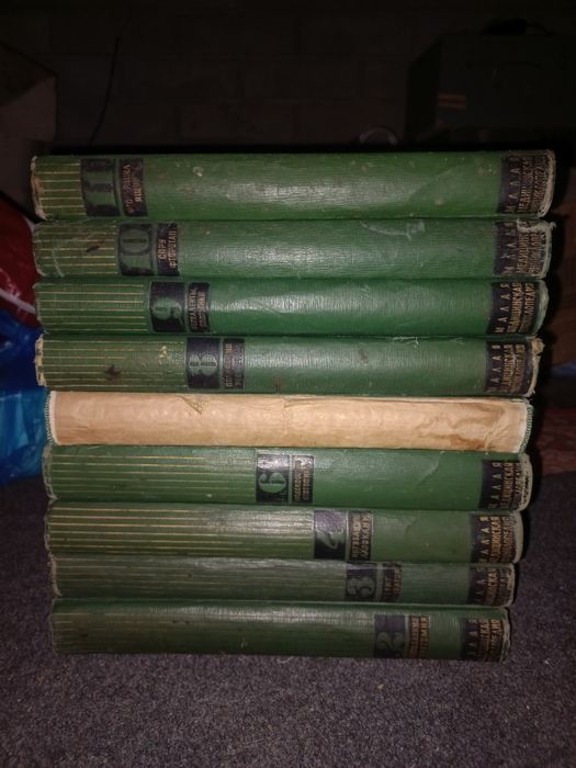 Малая Советская медицинская энциклопедия