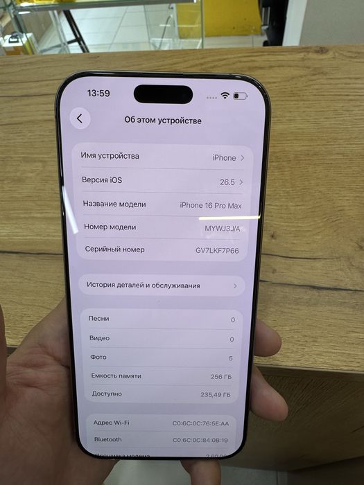 Iphone 16 pro max 256 gb 92%