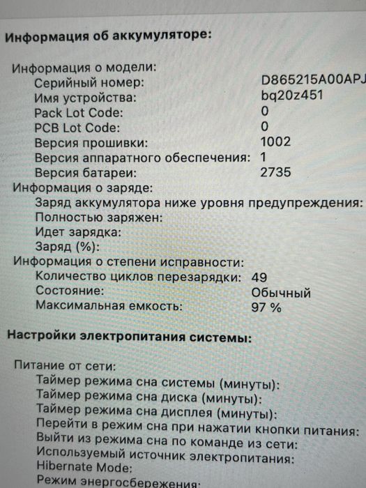 Macbook Air M1 почти новый