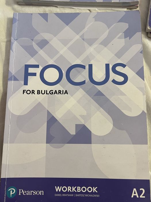 Учебници по английски език на издателство “Фокус”