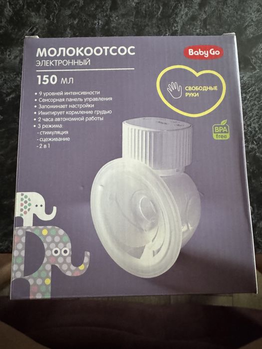 Молокоотсос электронный