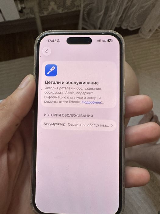 Iphone 15 pro 256 gb