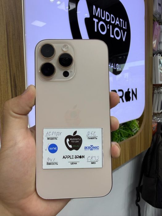 iPhone 16 Pro Max NASIYA SAVDO ID 6832