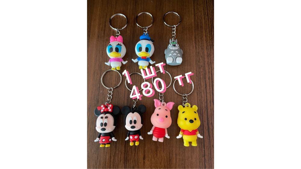 Брелки сердечки детские и взрослые