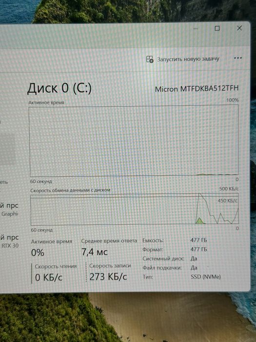Legion core i7-12