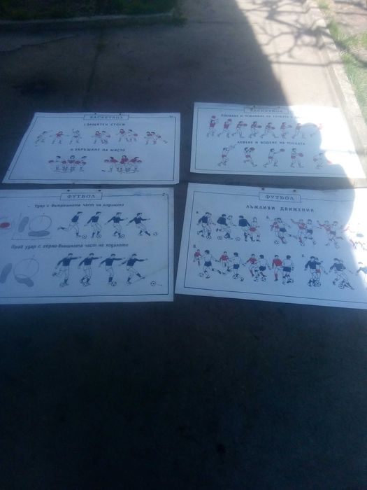 схеми     футбол