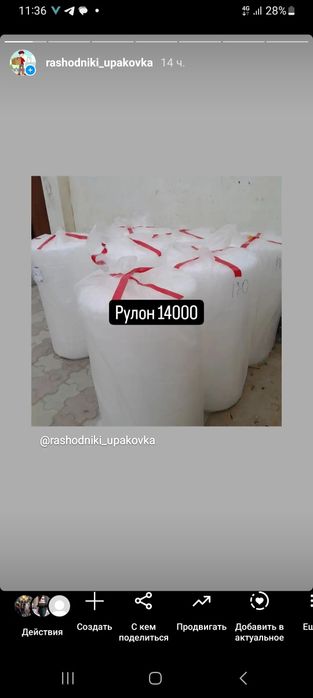 Пупырка пупырка пупырка