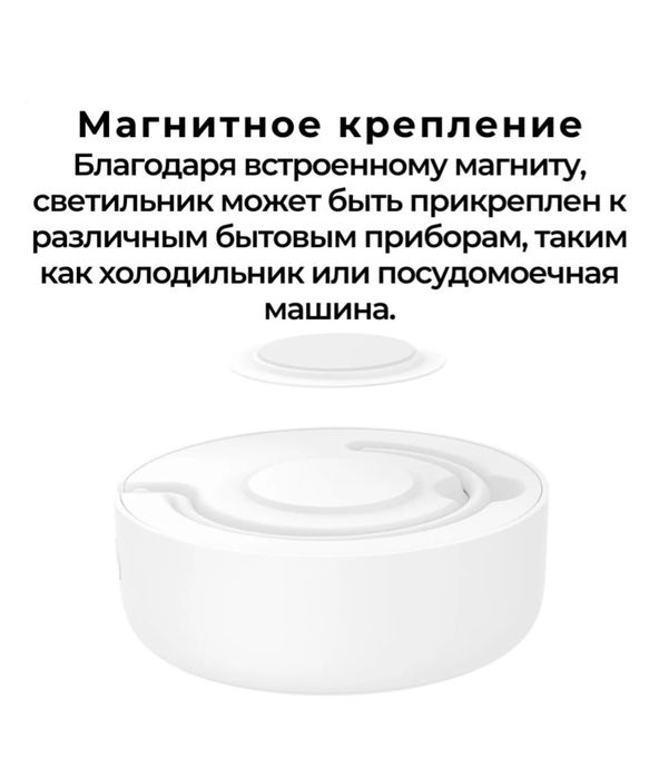 Ночник, светильник Yeelight Motion Sensor Nightlight.
