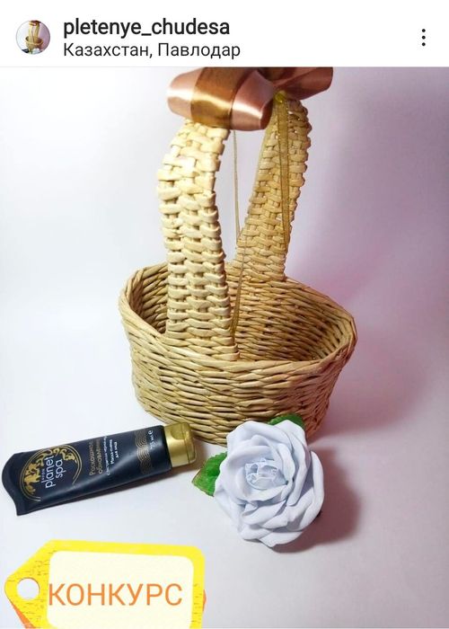 Корзинки плетеные