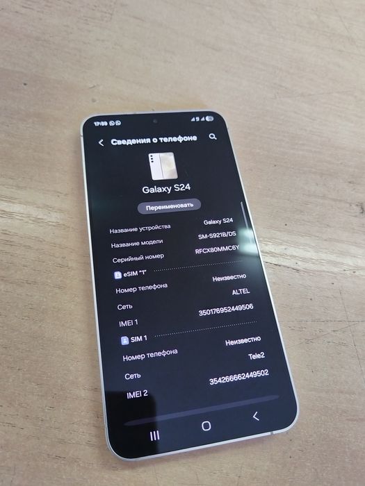Samsung s24 256 компактный смартфон